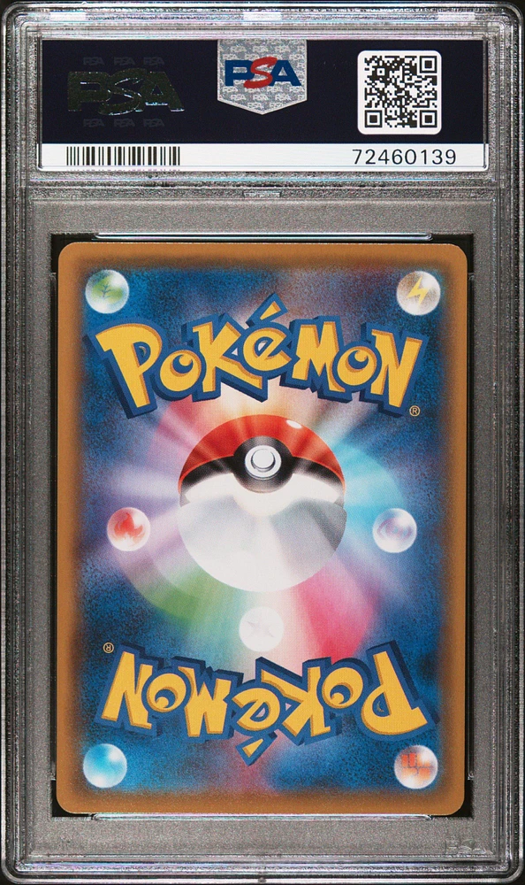 Pokemon Japanese Vmax Climax Pikachu Vmax CSR Full high quality Art PSA 10 GEM MINT 223/184