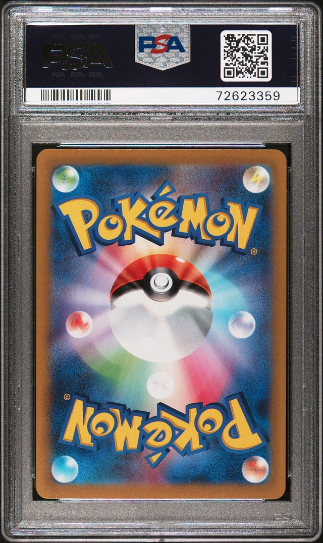 GameStop 2023 Pokemon Japanese Sv1s-scarlet Ex 086 Riolu Art