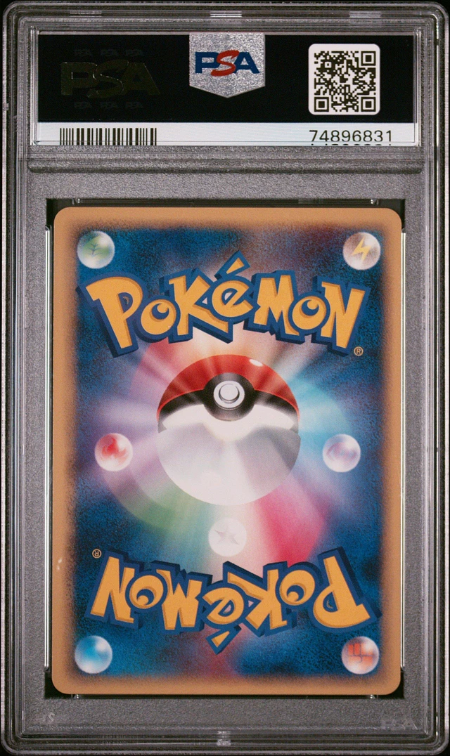 GameStop 2006 Pokemon Japanese Holon Phantoms 044 Pichu PSA
