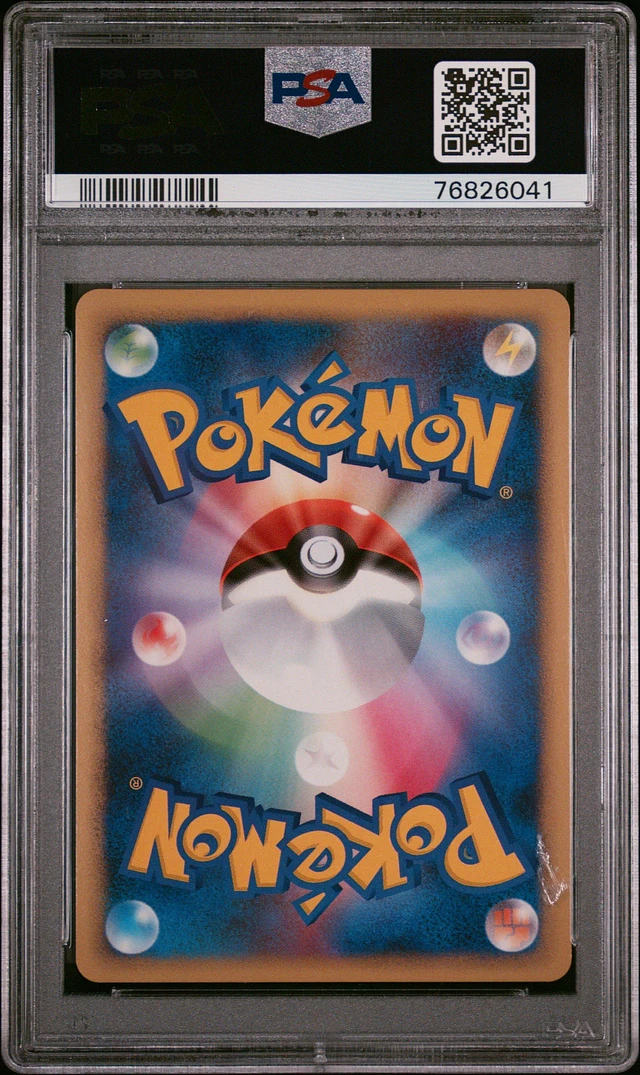 eBay Auction Item 285980150248 Tcg Cards 2009 Pokemon