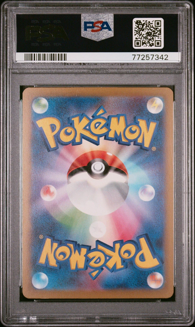 PSA まとめ売り GameStop 2023 Pokemon Japanese Sv2a-pokemon 151 208 Mew Ex Ultra