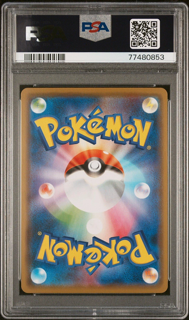 GameStop 2021 Pokemon Japanese Sword & Shield Jet-black Spirit 027