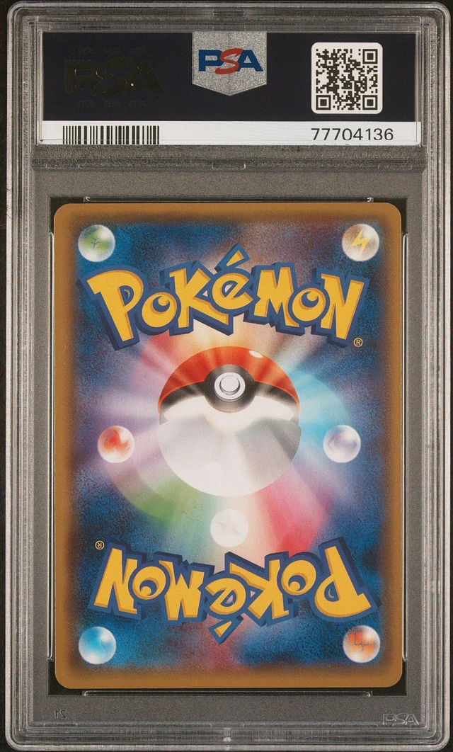 GameStop 2018 Pokemon Japanese Sun & Moon Ultra Shiny Gx 098