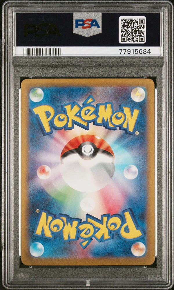 GameStop 2023 Pokemon Japanese Sv2a-pokemon 151 208 Mew Ex Ultra