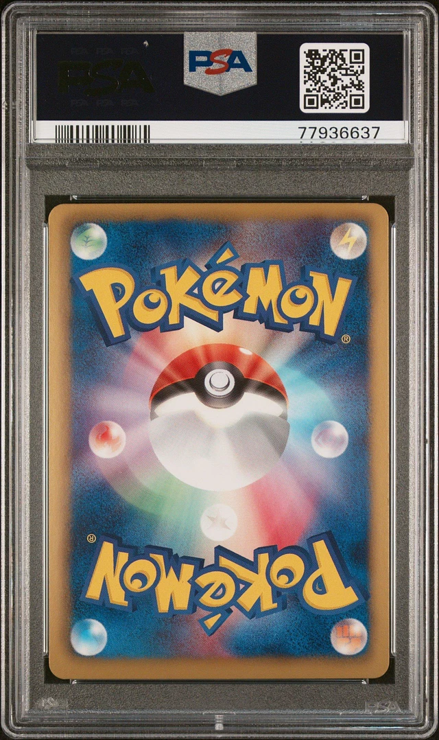 GameStop 2012 Pokemon Japanese Black & White Promo 187 Espeon PSA
