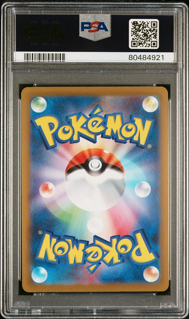 GameStop 2023 Pokemon Japanese Sv-p Promo 067 Umbreon Yu Nagaba X