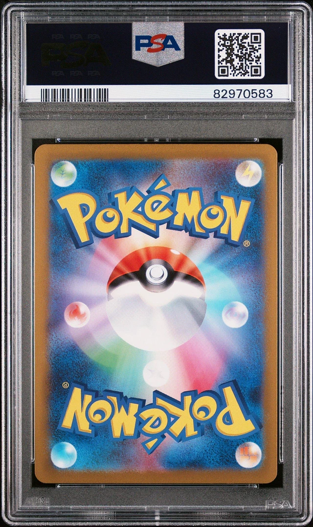 GameStop 2023 Pokemon Japanese Sv2a-pokemon 151 135 Jolteon GameStop 2023 Pokemon Japanese Sv2a-pokemon 151 135 Jolteon