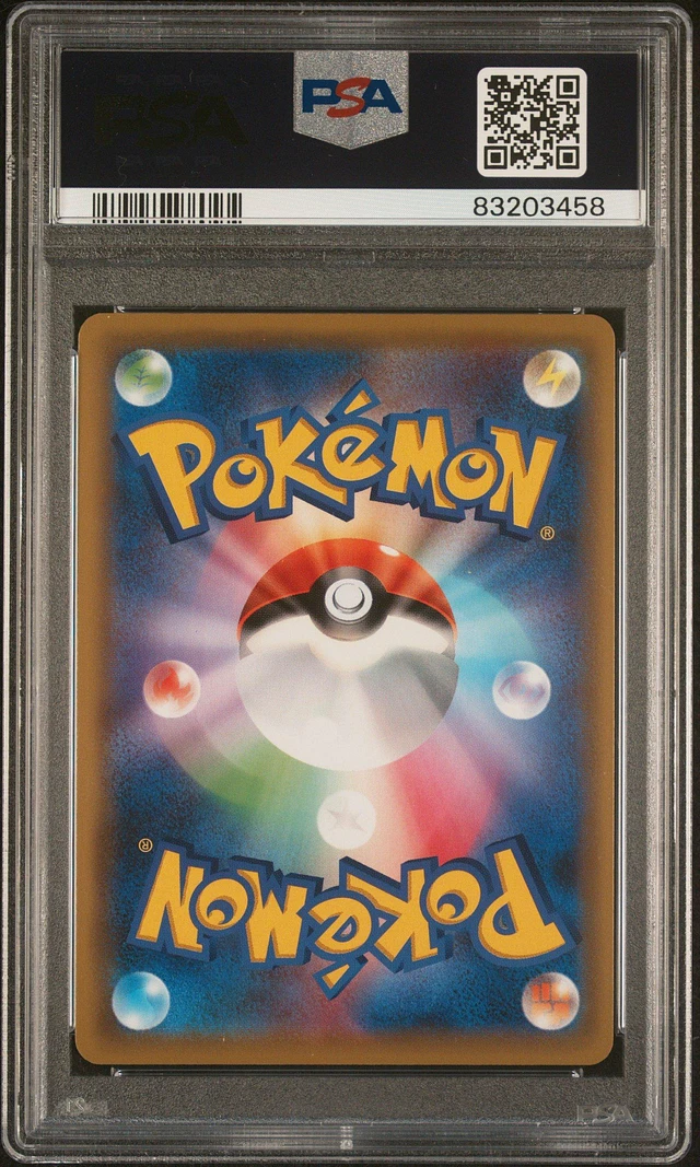 GameStop 2018 Pokemon Japanese Sun & Moon Tag Bolt Full Art