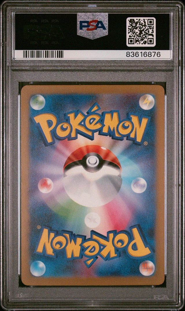 GameStop 2023 Pokemon Japanese Cll-trading Card Game Classic
