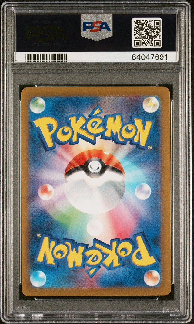 Pokémon card game s8a-p 007/025 ○○'s pikachu