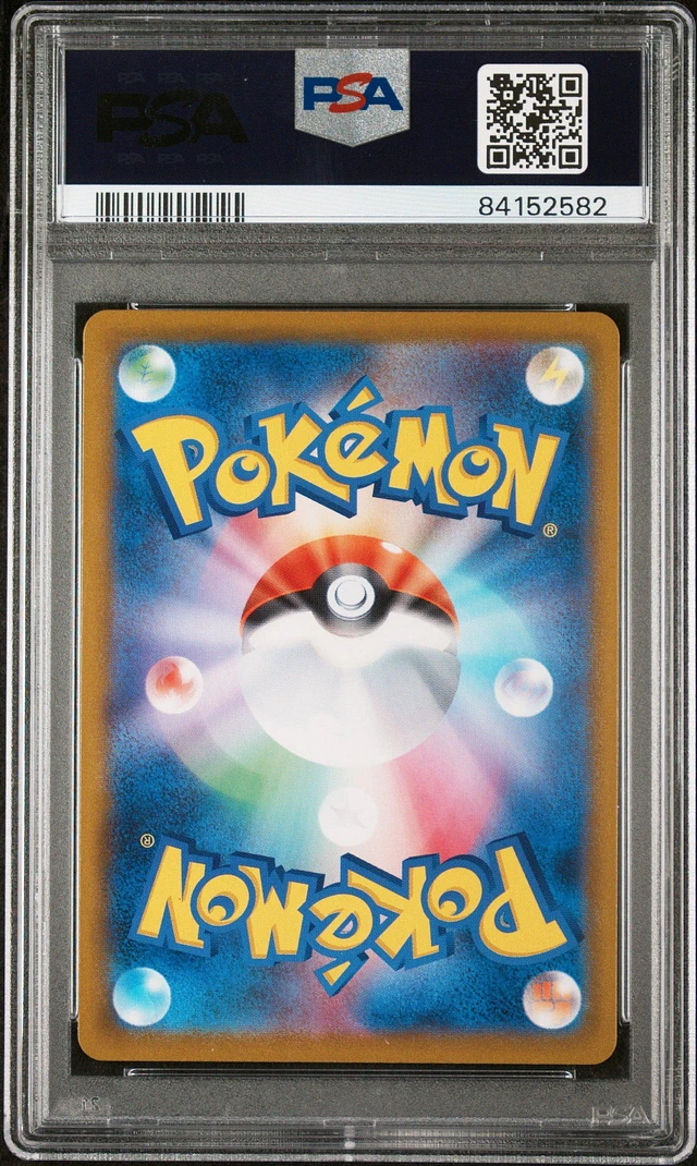 GameStop 2021 Pokemon Japanese Sword & Shield Vmax Climax