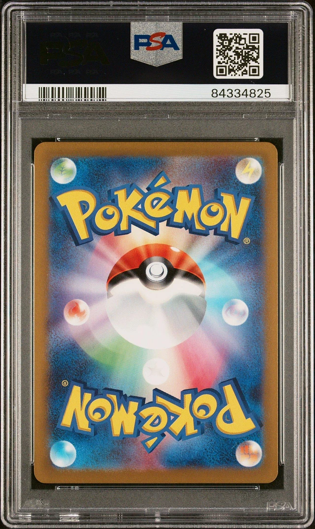 GameStop 2023 Pokemon Japanese Svg-venusaur & Charizard