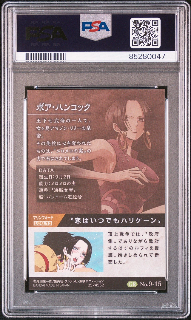GameStop 2025 One Piece Promos 038 Boa Hancock Psa Magazine