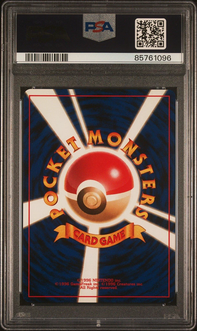 Auction Prices Realized Tcg Cards 1999 Pokemon Japanese Cd
