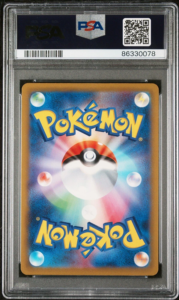 2023年ポケモンSV-P ホロカード 3枚セット PSA 9 GameStop 2023 Pokemon Japanese Sv-p Promo 119 Latias Corocoro