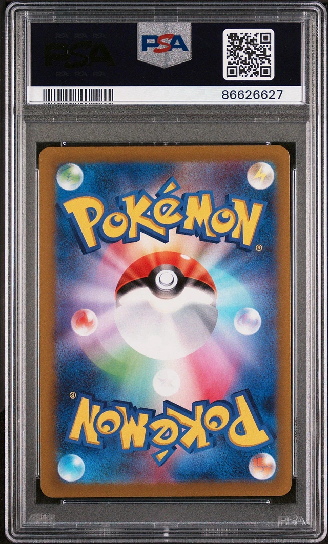 Pokemon F35【ポケモン カード】 ADV プロモ ニャース 029/ADV-P