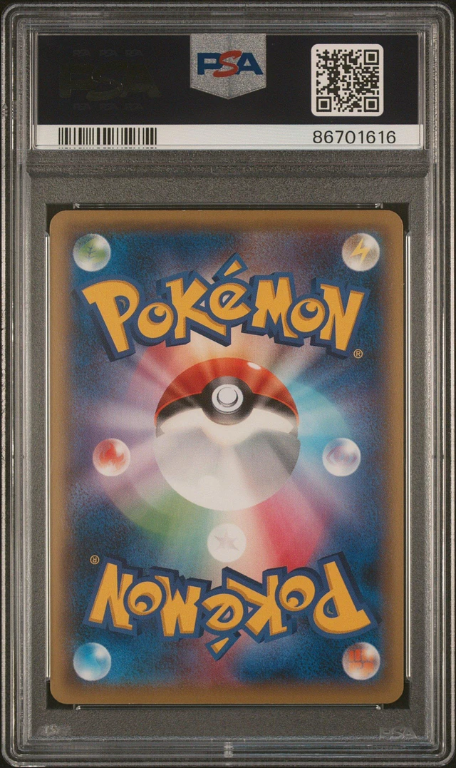 Pokemon Card Japanese CP3 PokeKyun Collection Flareon EX 007