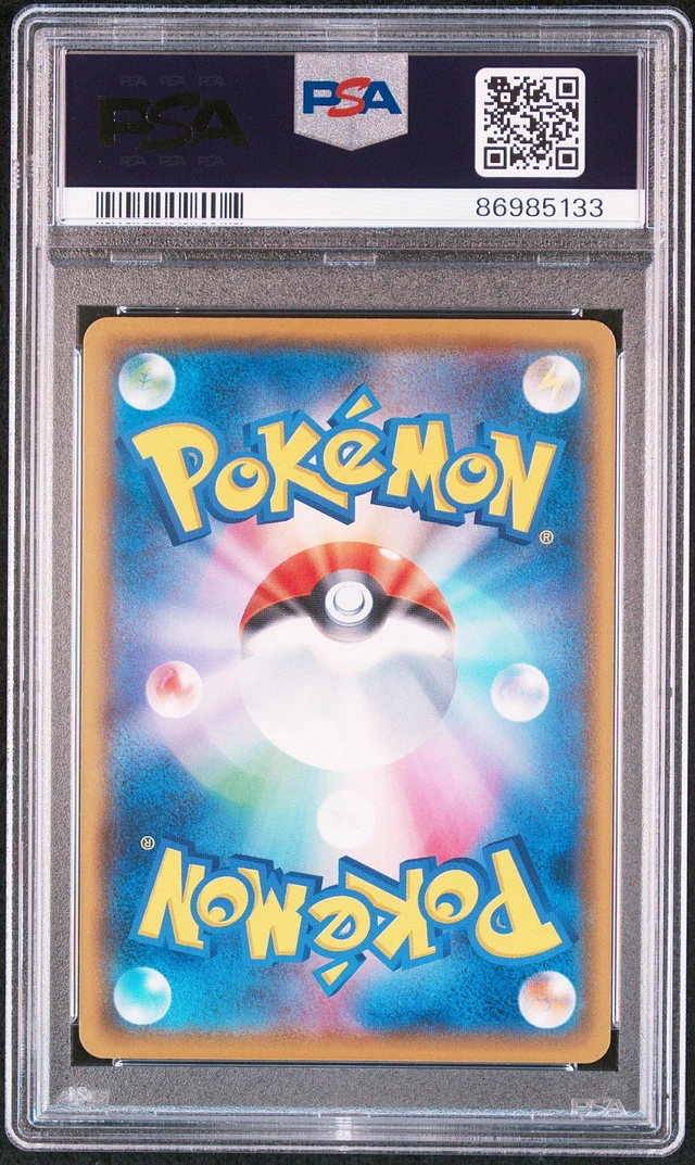 GameStop 2018 Pokemon Japanese Sm Promo 199 Pikachu Mimikyu