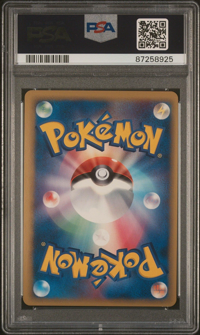 Pokemon store Altaria ex PSA 8