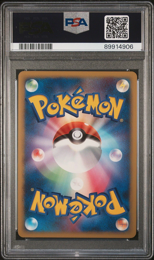 GameStop 2008 Pokemon Japanese Galactic's Conquest 096 GameStop 2008 Pokemon Japanese Galactic's Conquest 096