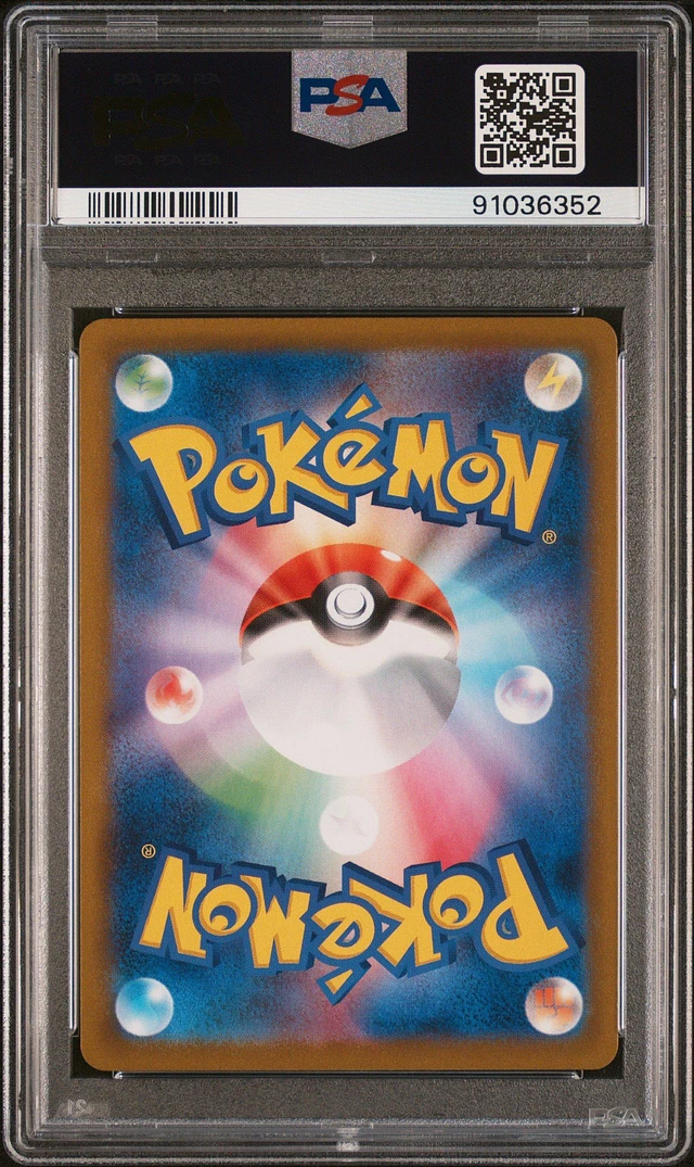 GameStop 2021 Pokemon Japanese Sword & Shield Vmax Climax