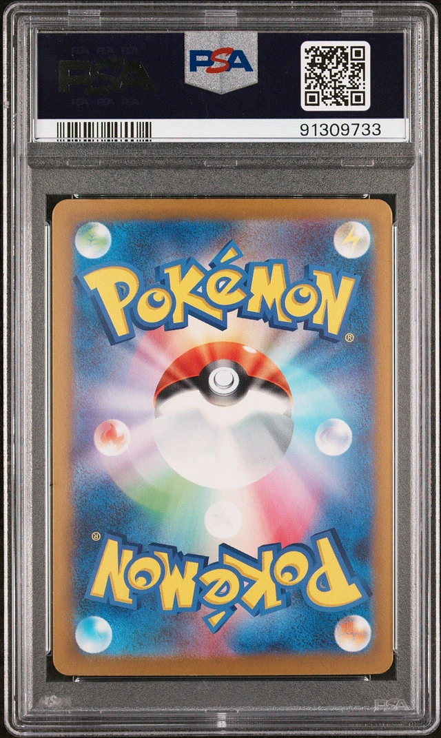 T*n様 psa10 イーブイ PSA 10 Eevee ex SAR 223/187 Terastal Festival sv8a 2024