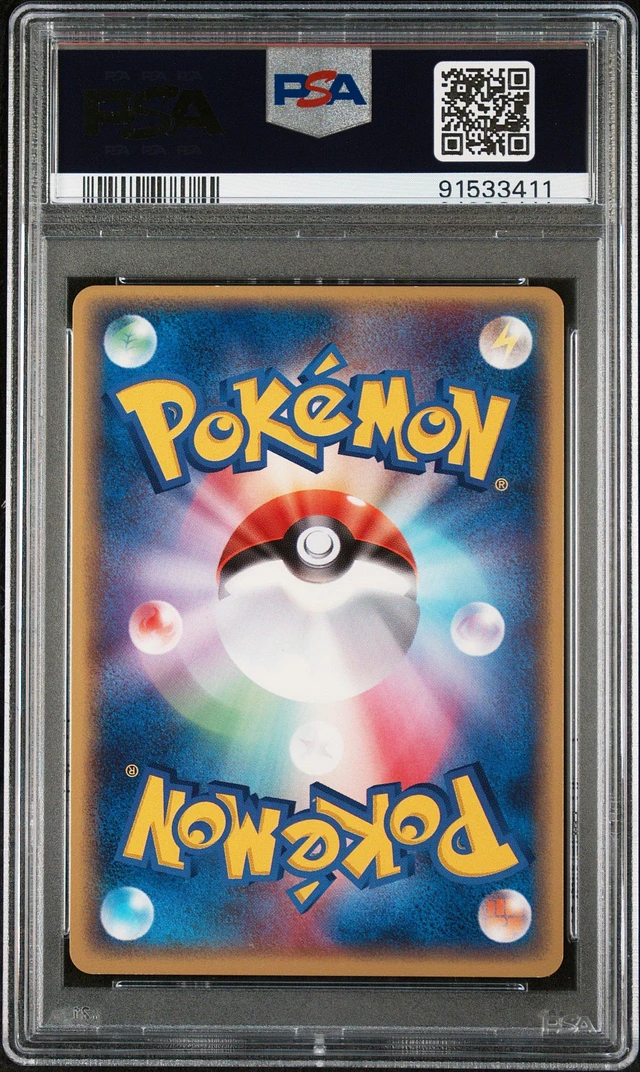 GameStop 2003 Pokemon Japanese Promo 031 Whismur-holo 7-11 GameStop 2003 Pokemon Japanese Promo 031 Whismur-holo 7-11