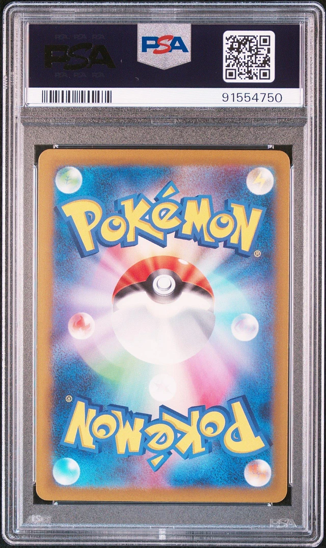 GameStop 2023 Pokemon Japanese Clf-trading Card Game Classic