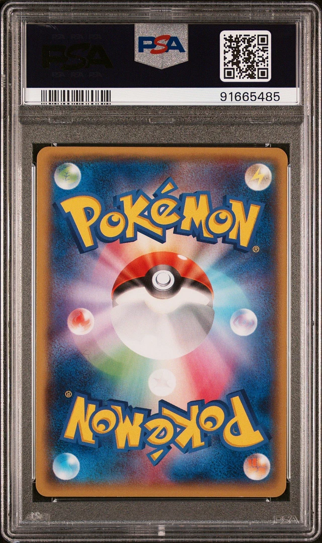 GameStop 2015 Pokemon Japanese Xy Emerald Break 086 Full Art