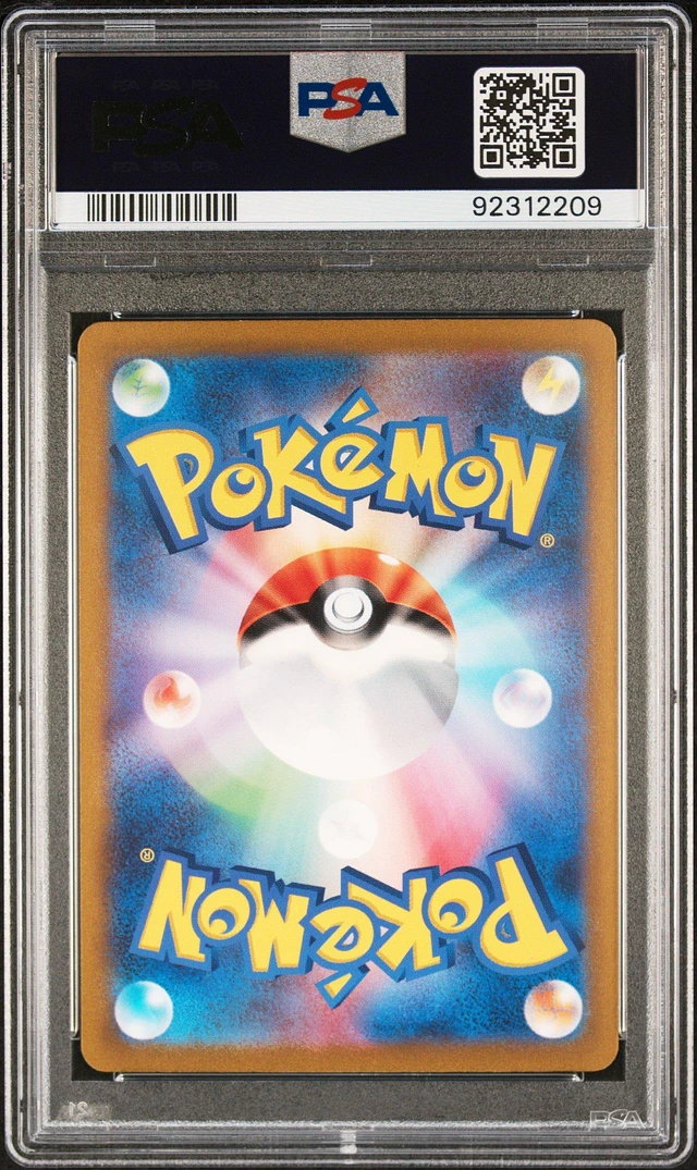 GameStop 2023 Pokemon Japanese Sv3-ruler Of The Black Flame GameStop 2023 Pokemon Japanese Sv3-ruler Of The Black Flame