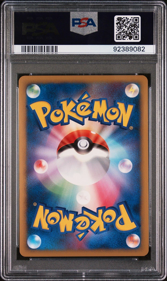 GameStop 2009 Pokemon Japanese Arceus Lv.x Deck: Grass & Fire 005