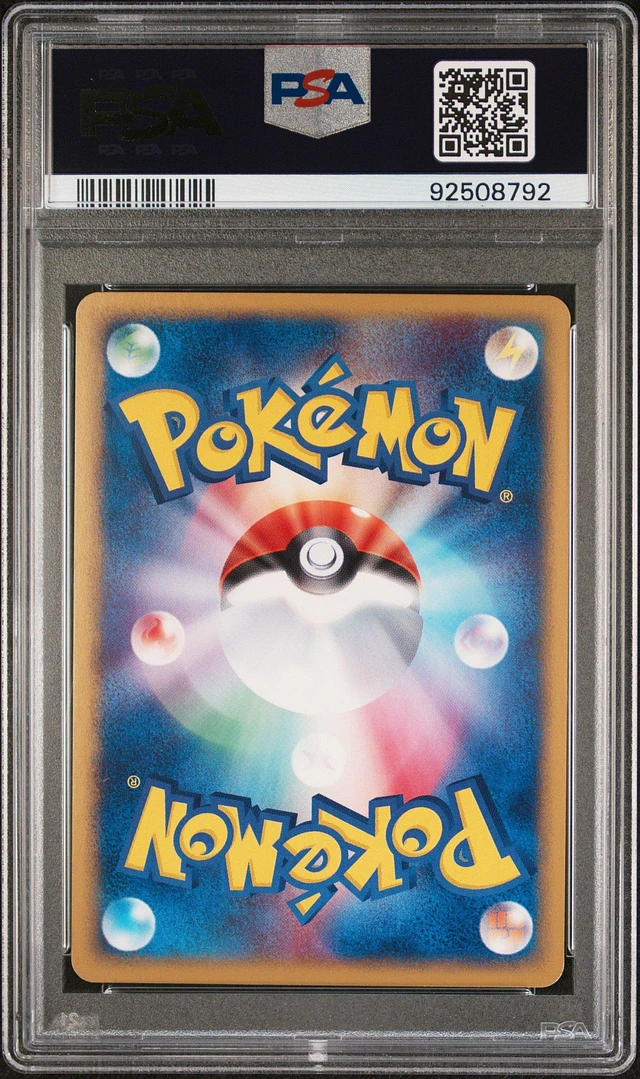 GameStop 2003 Pokemon Japanese Expansion Pack 023 Electabuzz