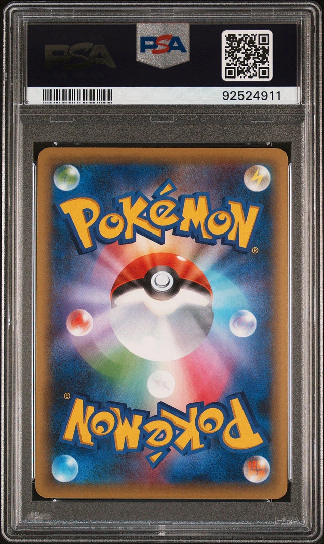 PSA10 シャクヤ SR 漆黒のガイスト Jet-Black Spirit Peonia