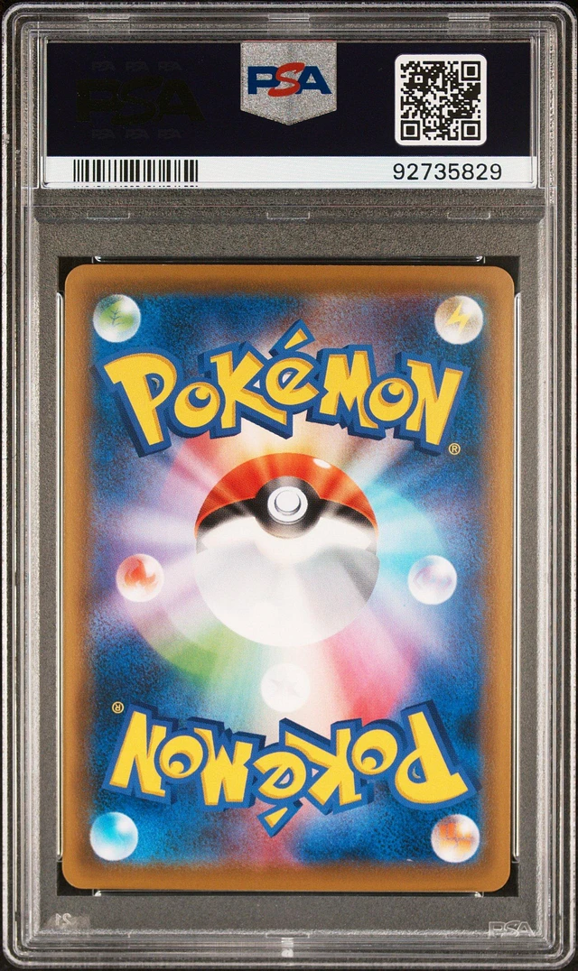 ポケモンカード VS シジマのドンファン PSA10 - メルカリ