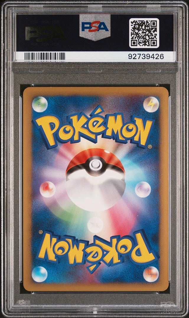 GameStop 2006 Pokemon Japanese Dragon Frontiers 019 Altaria