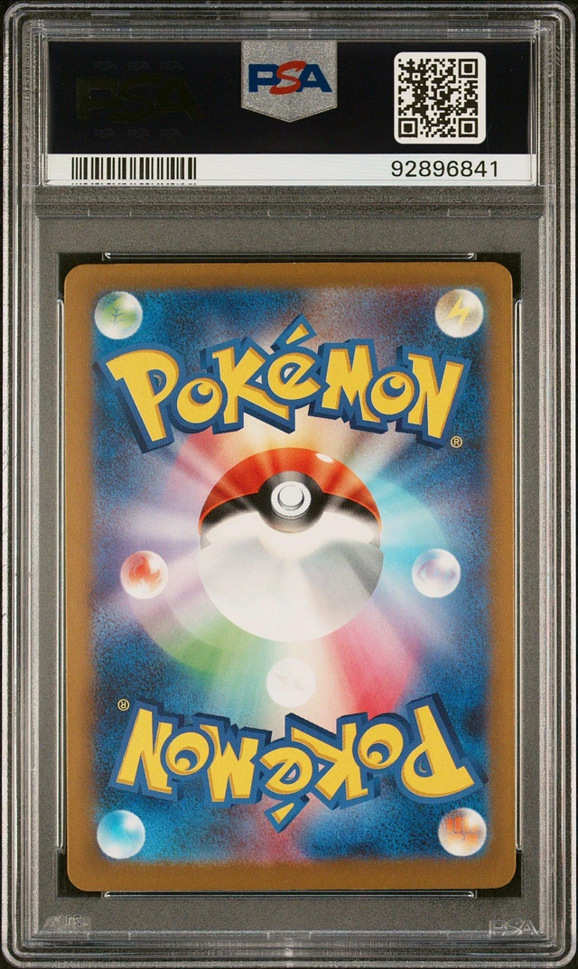 PSA10】 遊戯王 大神官デザート - メルカリ