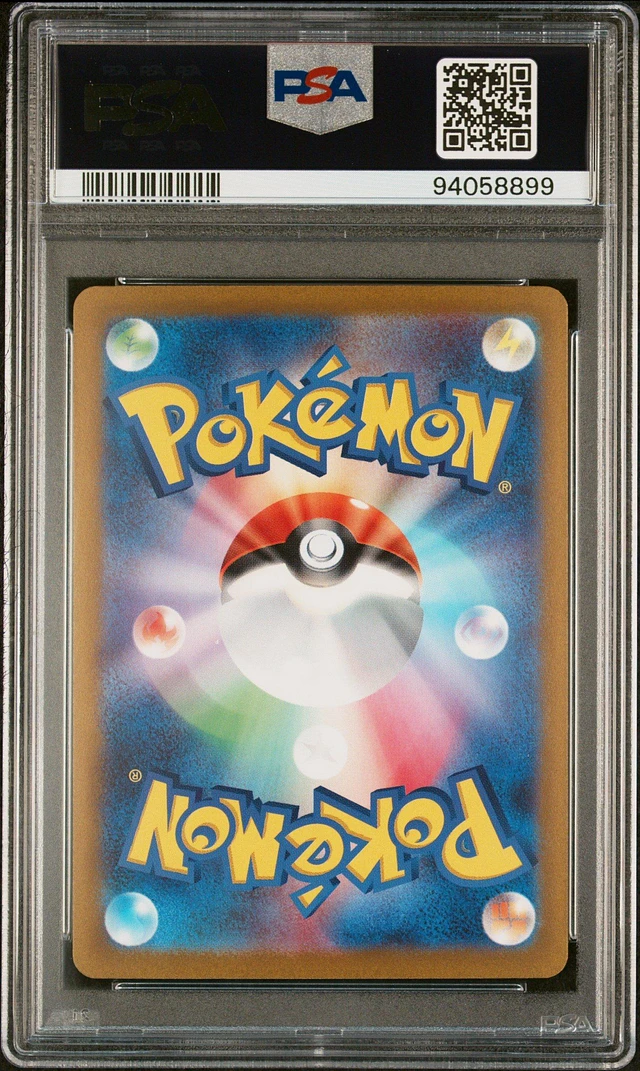 GameStop 2023 Pokemon Japanese Sv2d-clay Burst 092 Chi-yu Ex