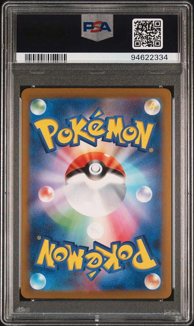 GameStop 2023 Pokemon Japanese Sv4a-shiny Treasure Ex 350