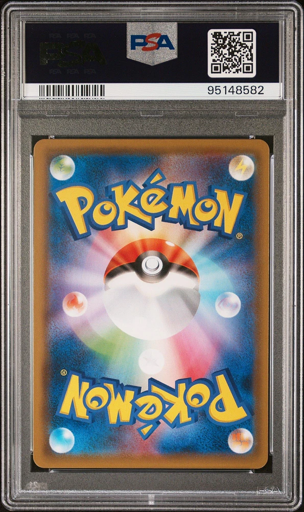 GameStop 2019 Pokemon Japanese Sun & Moon Sky Legend 035