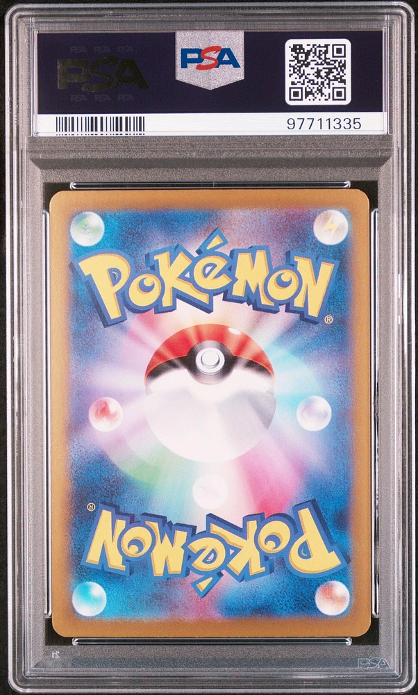 ポケモンカード Latias ex SPECIAL ART RARE PSA10 Pokemon TCG Latias ex - SAR, PSA 10, Paradise Dragona 087