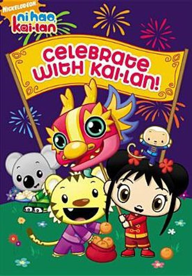 Barnes and Noble Ni Hao, KaiLan Celebrate with KaiLan! The Summit