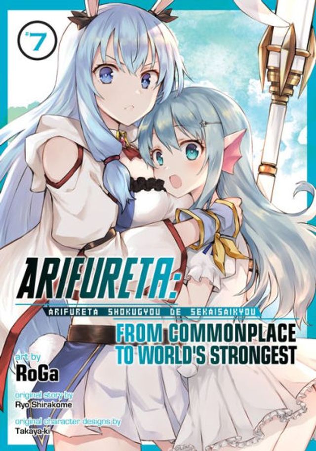 Arifureta Volume 12 Barnes and Noble Arifureta: From Commonplace to World's Strongest Manga
