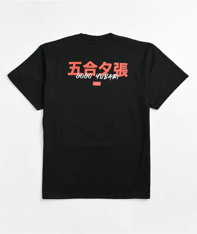 Huf gogo 2025 yubari