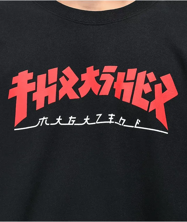 Thrasher godzilla black crew neck sweatshirt best sale