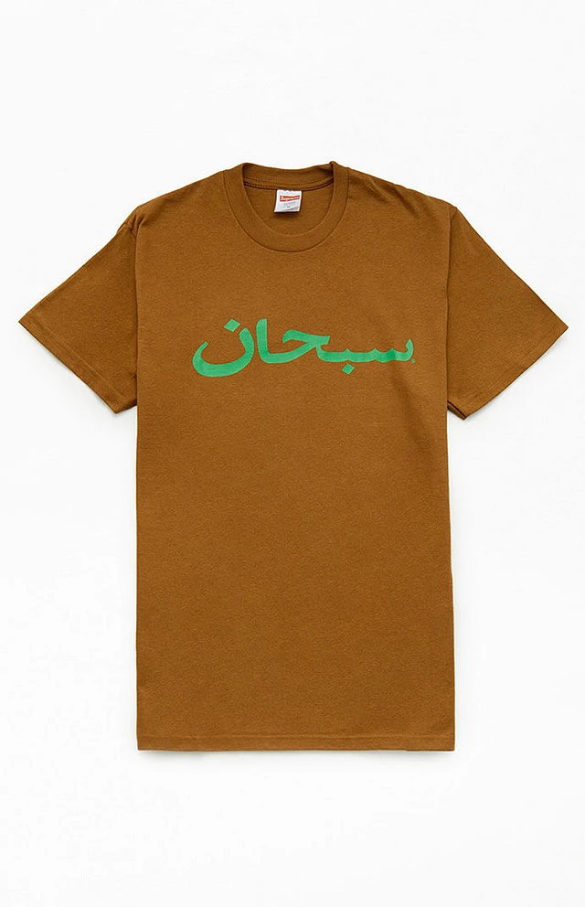 Pacsun supreme sales