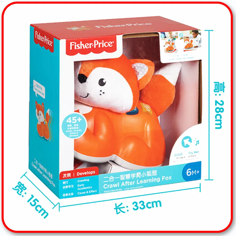 Fisher price sit to deals crawl learning fox